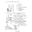 画像4: BCW スウィンガー アップグレード Kit 