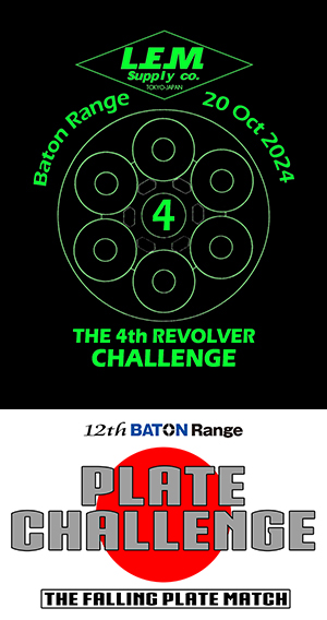 画像: 第4回 Revolver Challengeと第12回 Plate Challenge開催しました